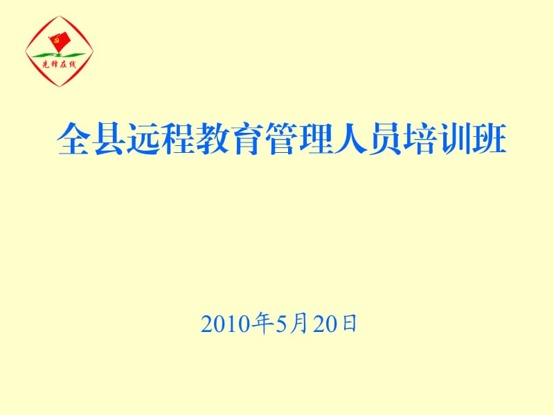 《圖象處理和流媒體》PPT課件.ppt_第1頁