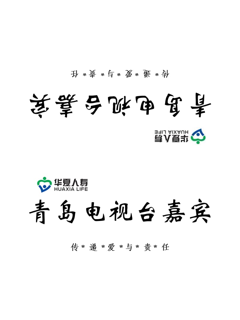 简洁大方的桌牌PPT模板.ppt_第3页