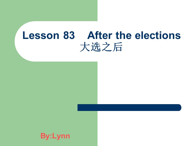 新概念英語第二冊(cè)Lesson .ppt_第1頁