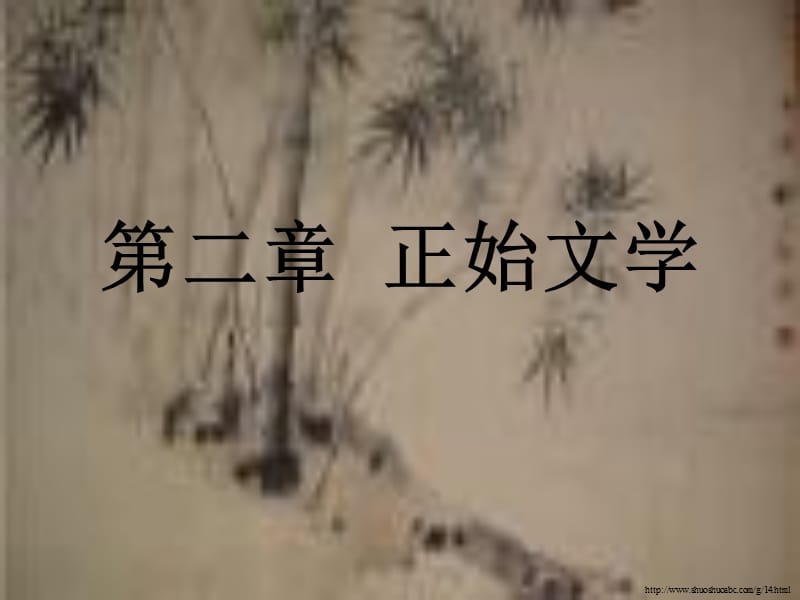 奉承别人的心情说说：画一张属于你的笑脸.ppt_第1页