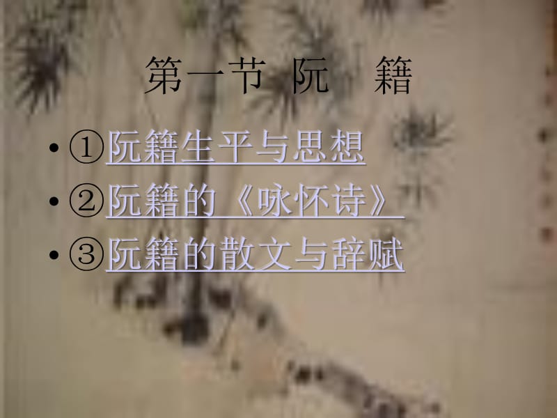 奉承别人的心情说说：画一张属于你的笑脸.ppt_第2页