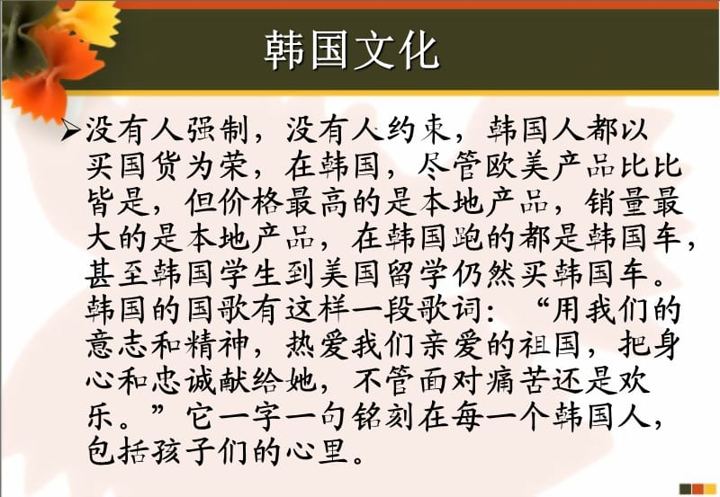 《中華文化博大精深》PPT課件.ppt_第1頁(yè)