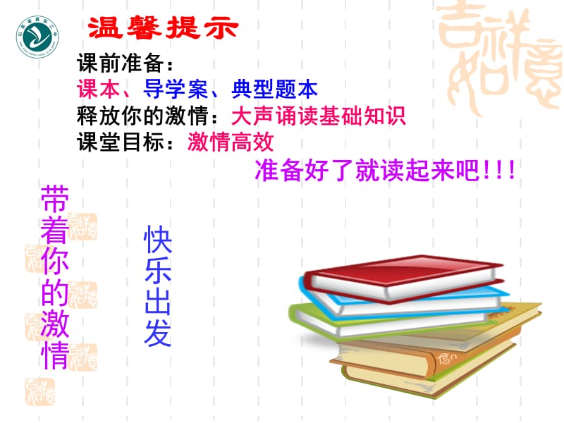 《人与物的对话》PPT课件.ppt_第1页