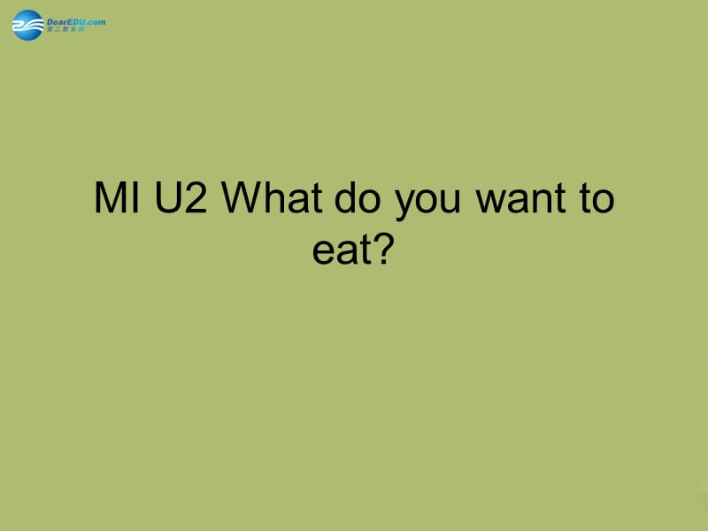 六年级英语下册 Module 1 Unit 2 What do you want to eat课件2 外研版（一起）_第1页