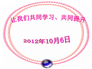 球墨鑄鐵件的缺陷和金相檢驗(yàn)2012年.ppt