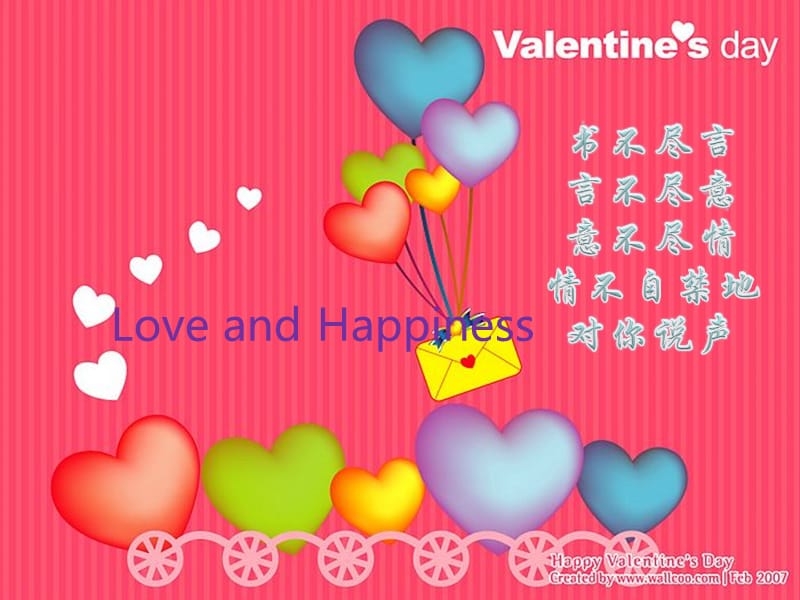 whatislove英语ppt.ppt_第1页