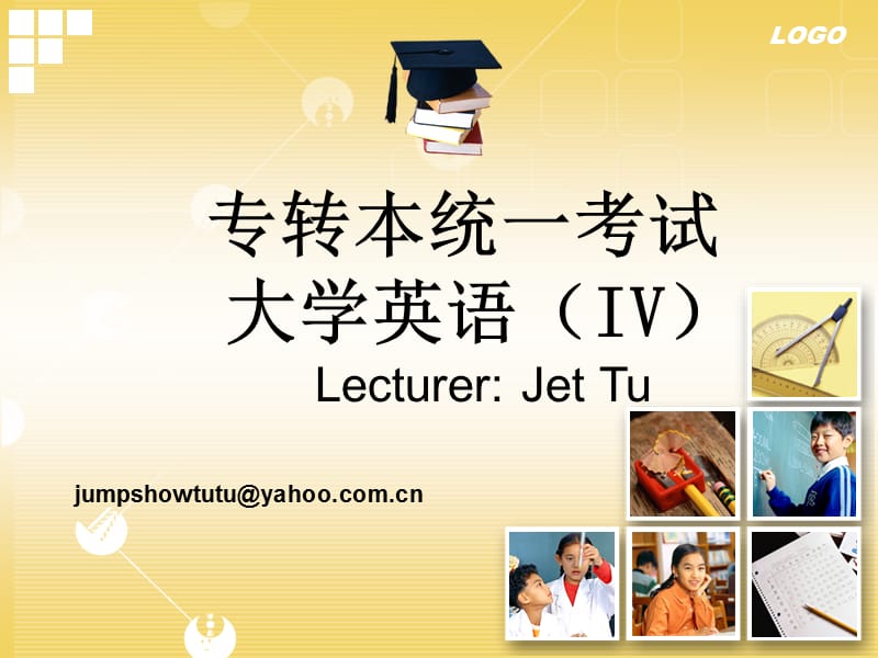 《IV非谓语动词》PPT课件.ppt_第1页