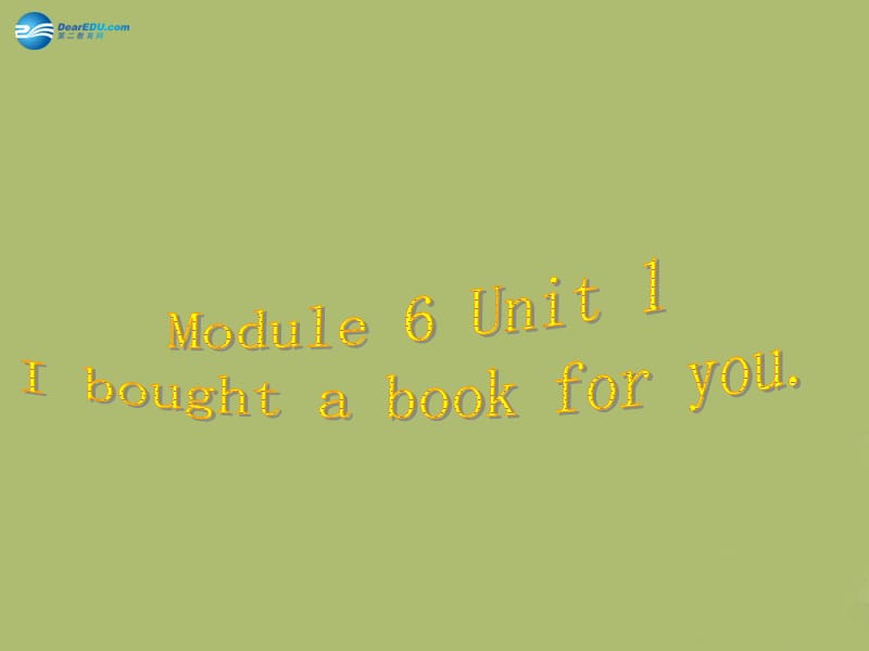 六年级英语下册 Module 6 Unit 1 I bought a book for you课件2 外研版（一起）_第1页