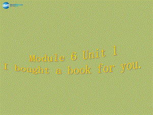 六年級英語下冊 Module 6 Unit 1 I bought a book for you課件2 外研版（一起）