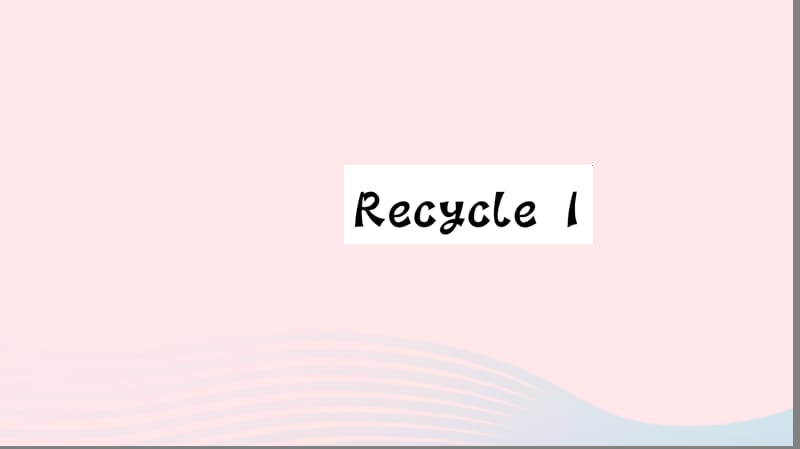 五年级英语下册Recycle1习题课件人教PEP版_第1页