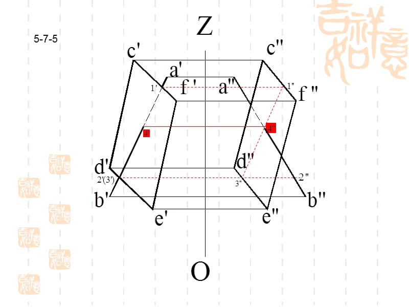 画法几何线面及面面相交.ppt_第2页