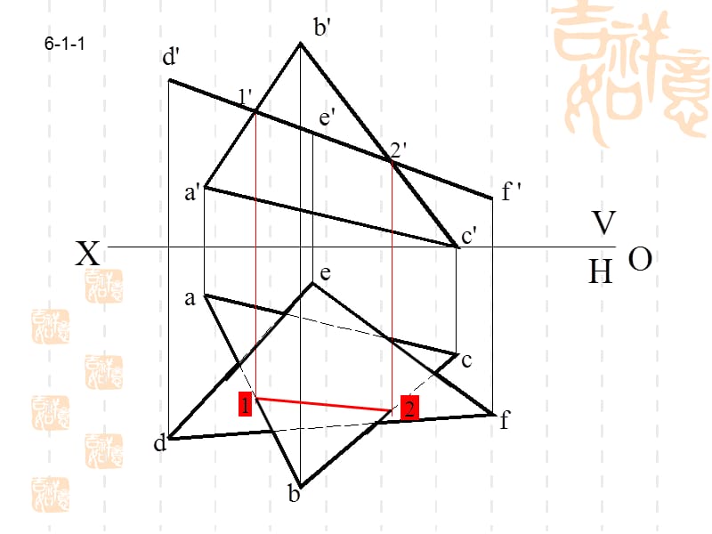 画法几何线面及面面相交.ppt_第3页