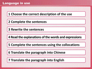 新視野大學(xué)英語1B1U.ppt