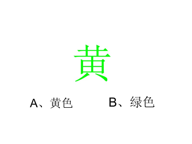 聚会游戏(惩罚+小游戏).ppt_第2页