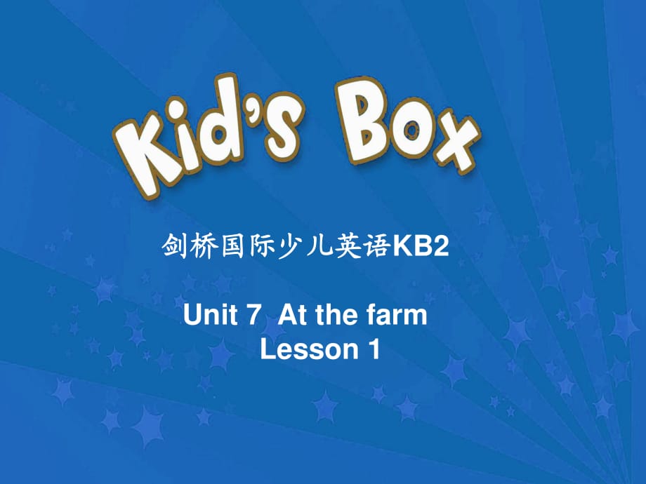 劍橋國際少兒英語kb2Unit.ppt_第1頁