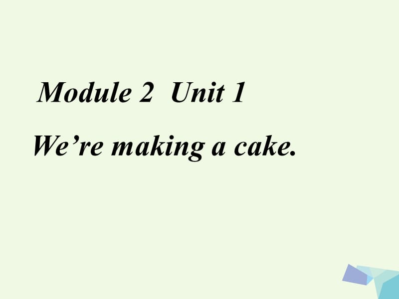 三年级英语上册Unit1We’remakingacake课件外研版（一起）_第1页