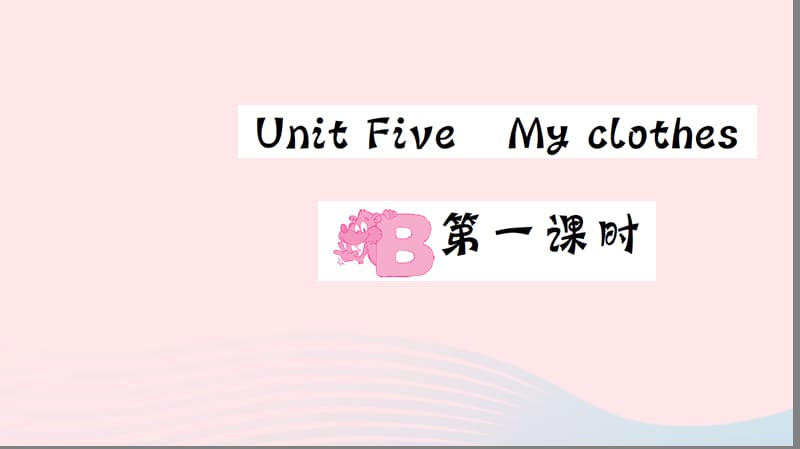 四年级英语下册Unit5MyclothesPartB（第一课时）习题课件人教PEP版_第1页