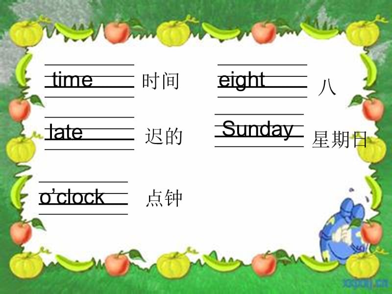 科普版小学英语四年级上册Lesson8课件.ppt_第3页