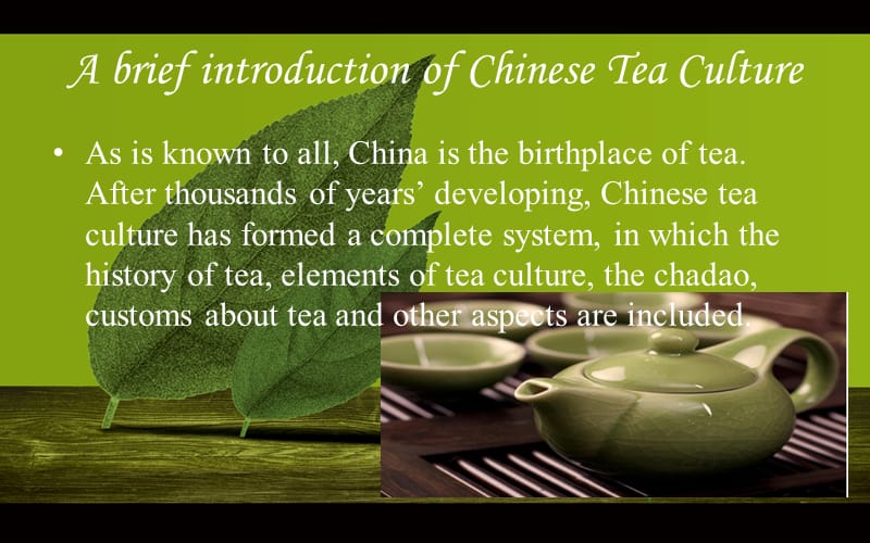 茶文化历史英文介绍.ppt_第2页