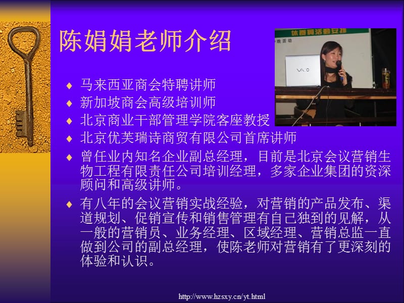 装修公司电话营销技巧.ppt_第2页