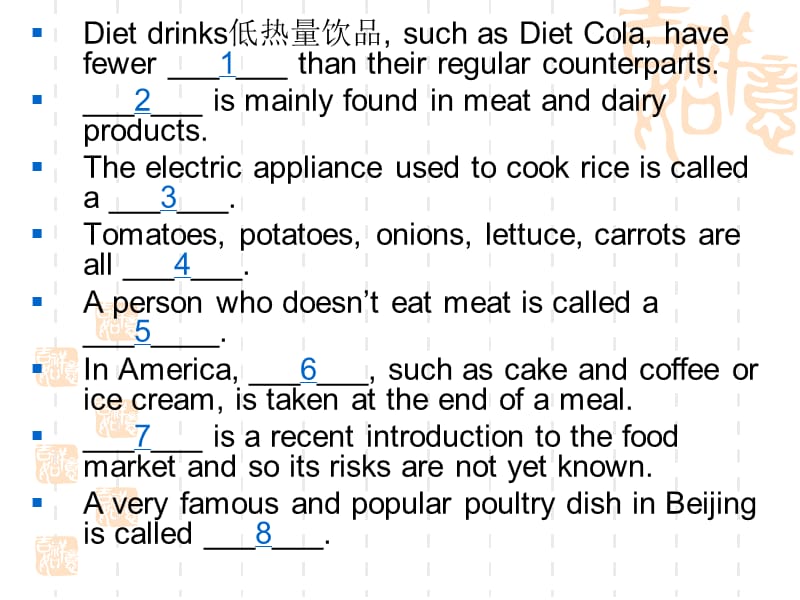 英语口语话题饮食.ppt_第3页