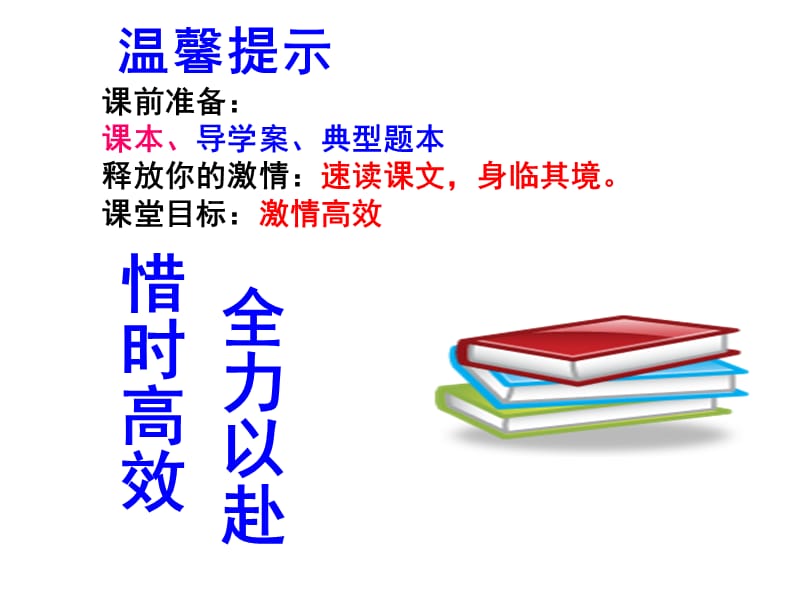 装在套子里的人ppt.ppt_第1页