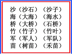 《知識(shí)點(diǎn)匯總》PPT課件.ppt