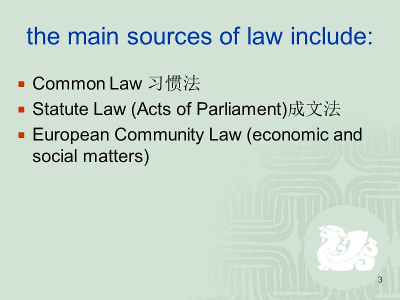 英国政治英文介绍.ppt_第3页