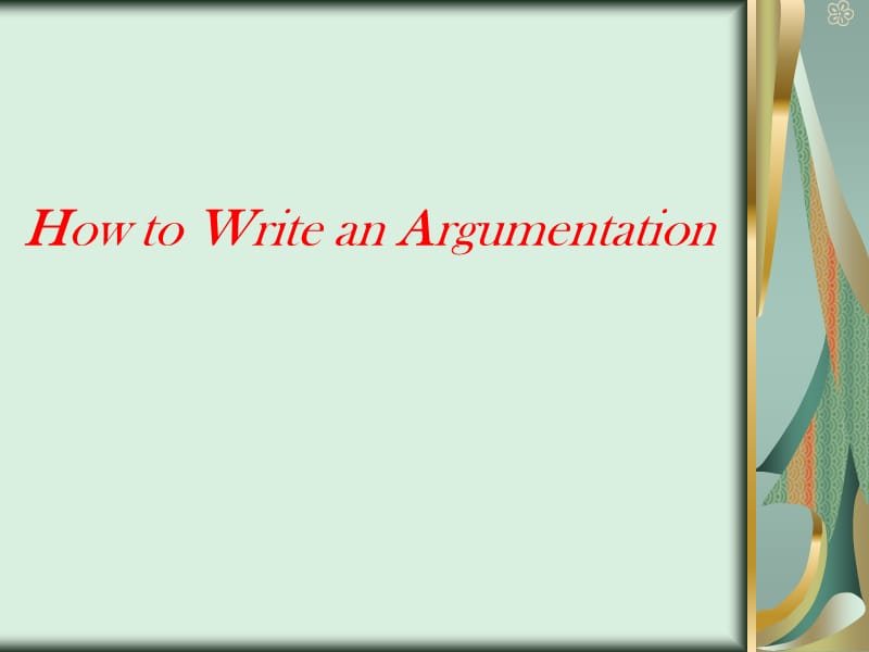 英语Argumentation写作.ppt_第1页