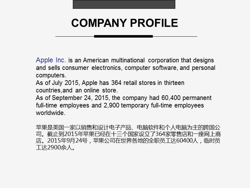 苹果公司介绍ppt英文.ppt_第2页