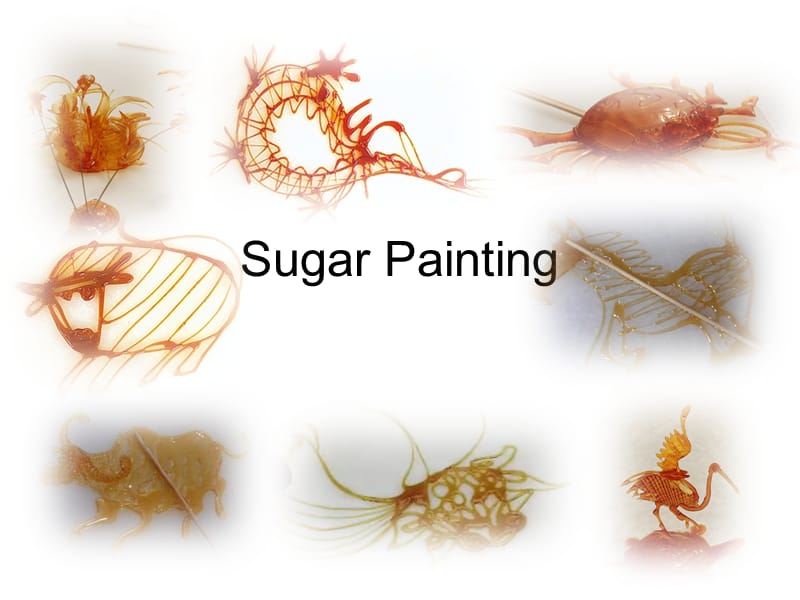 sugarpainting(糖画简介).ppt_第1页