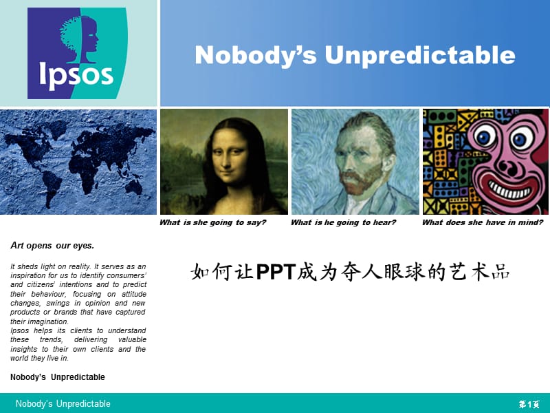 如何让PPT成为夺人眼球的艺术品.ppt_第1页