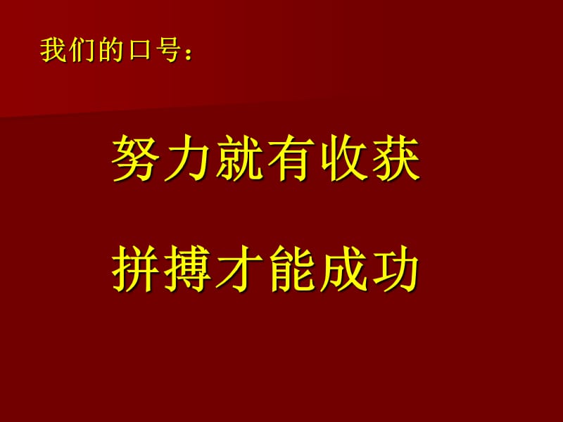 獨(dú)具特色的民族區(qū)域自治.ppt_第1頁