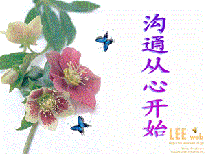 《小學(xué)一年級(jí)家長(zhǎng)會(huì)》ppt課件.ppt