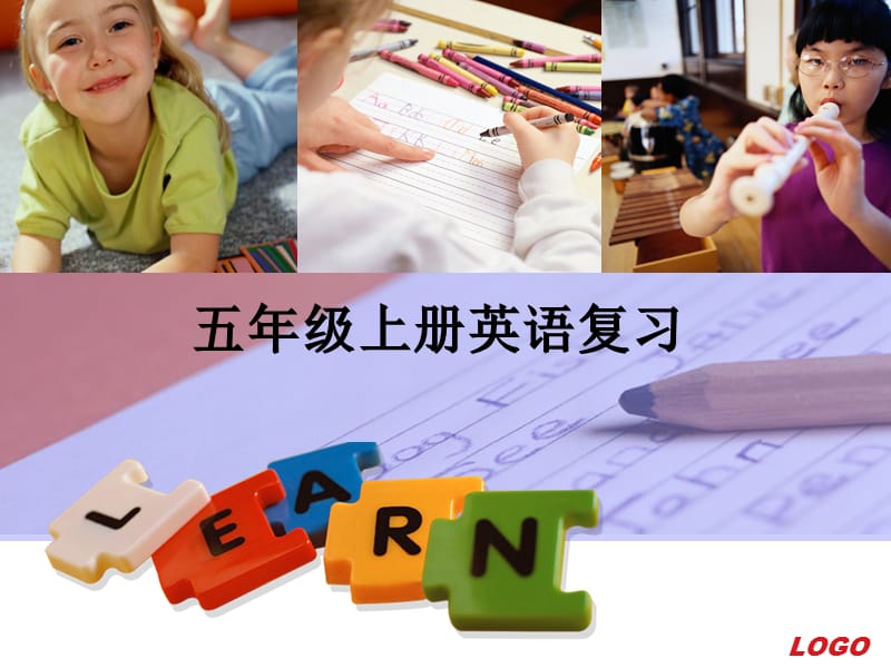 PEP人教版五年級上冊英語期中復(fù)習(xí).ppt_第1頁