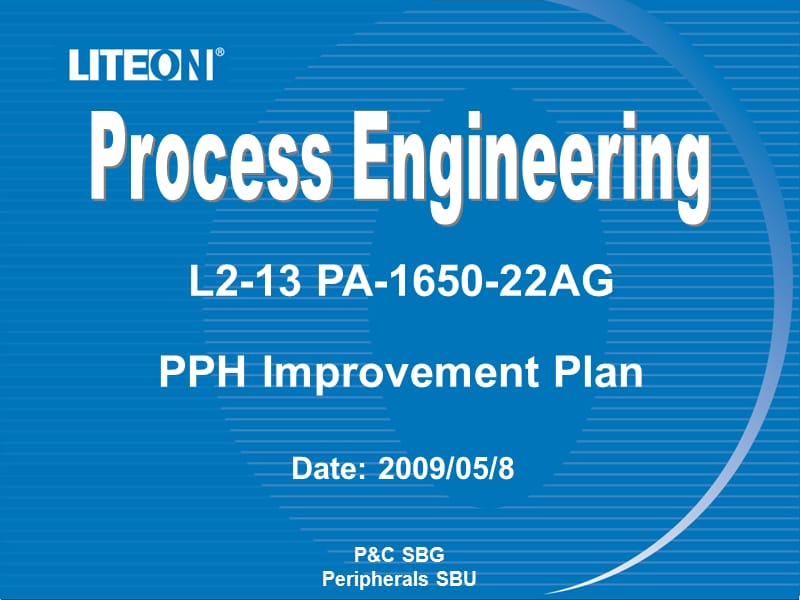 生產線PPHimprovementplan.ppt_第1頁