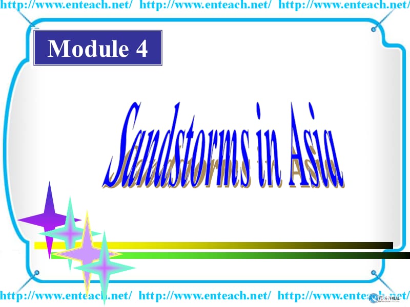 外研社高中英语必修三module4语法不定式.ppt_第1页