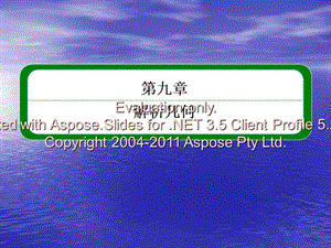 高三數(shù)學一輪復習專講專練9.4直線與圓、圓與圓的位置關(guān)系.ppt