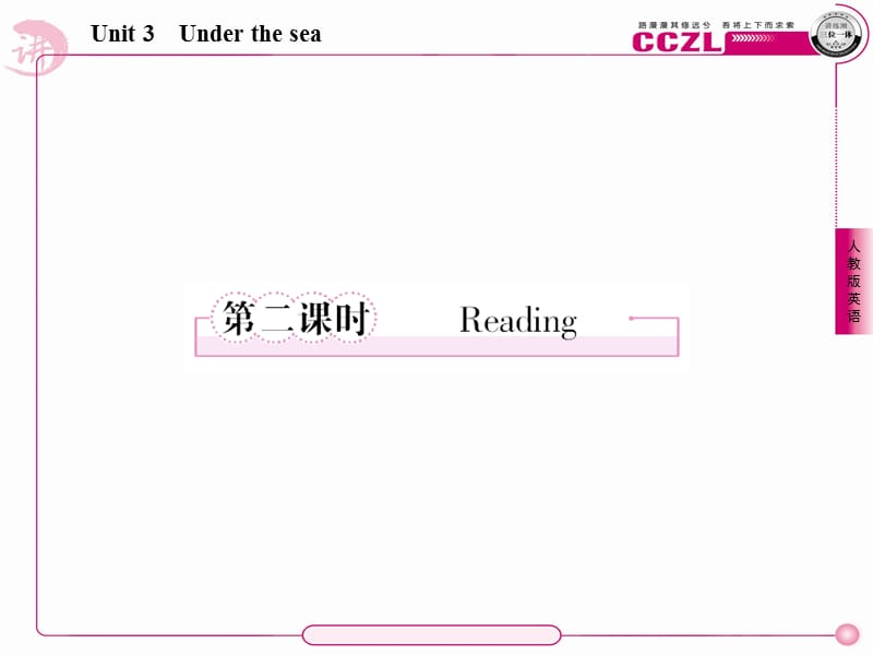 高二英语选修7全册课件.ppt_第1页