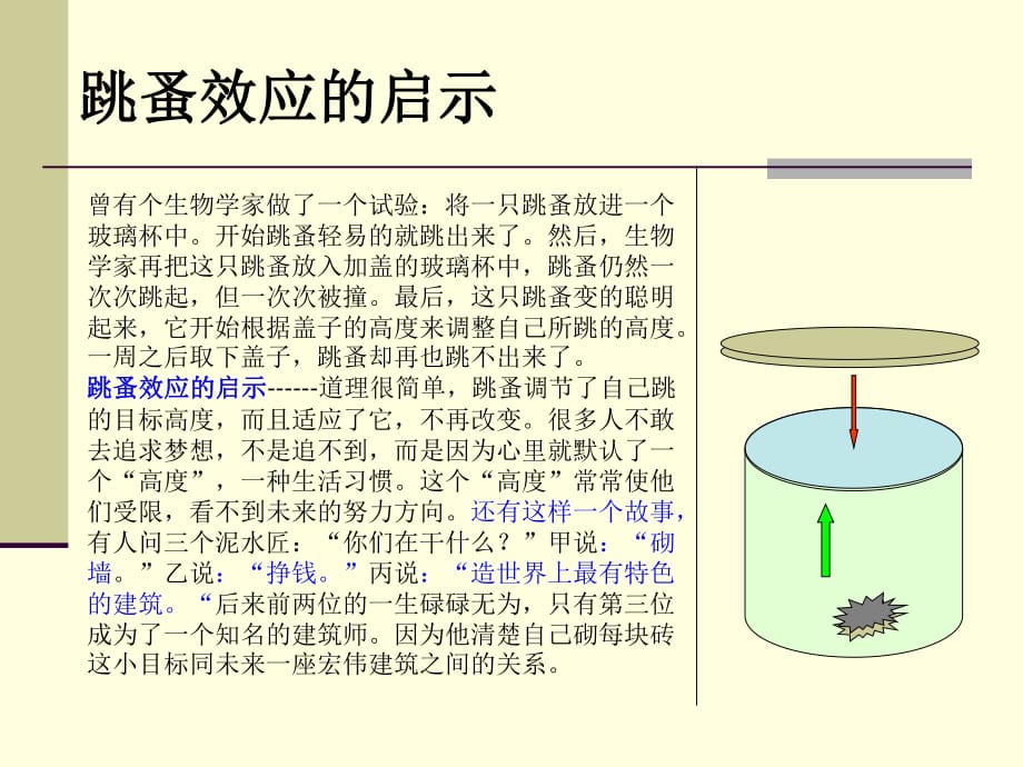 采购系统供应商开发培训课程.ppt_第1页