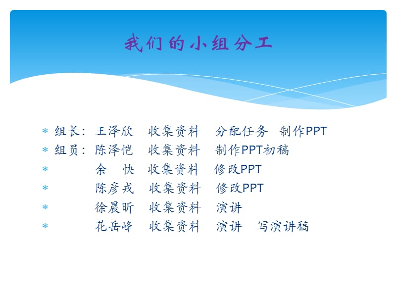 鲁滨逊漂流记-生存方法和工具.ppt_第3页