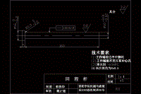 CD盒注塑模設(shè)計-光盤盒模具【13張CAD高清圖紙和文檔】【注塑模具JA系列】