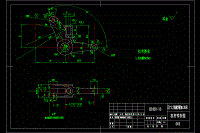 杠桿（二）工藝及銑圓口外圓Φ16端面夾具設(shè)計(jì)[含CAD圖紙和說明書等文檔]【KS系列】