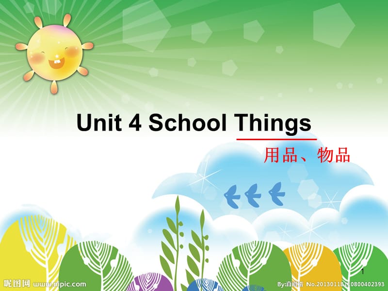 unit 4 school thingsppt课件_第1页