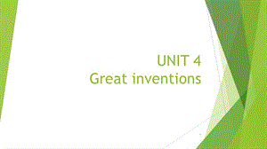 unit 4 Great Inventions (reading)ppt課件