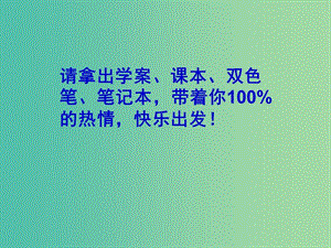 高一政治 經(jīng)濟(jì)生活 第九課 社會(huì)主義市場(chǎng)經(jīng)濟(jì)課件.ppt