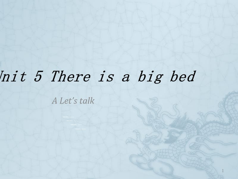 五年级上册 unit5There is a big bed A let27s talkppt课件_第1页