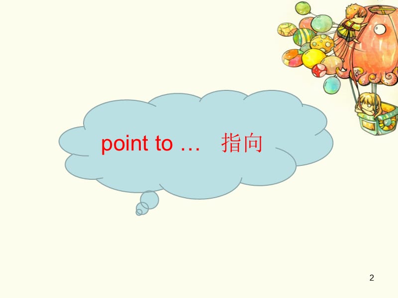 Unit 2 Point to her noseppt课件_第2页