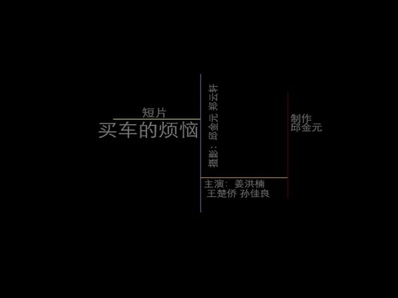 高一政治 2.2价格变动的影响课件.ppt_第2页