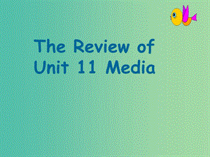 高三英語一輪復習 Unit11 media課件 北師大版.ppt